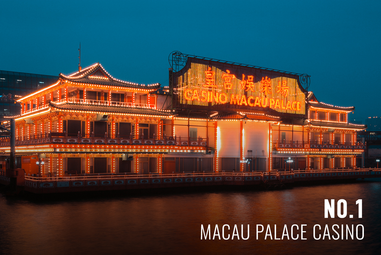 Macau Palace